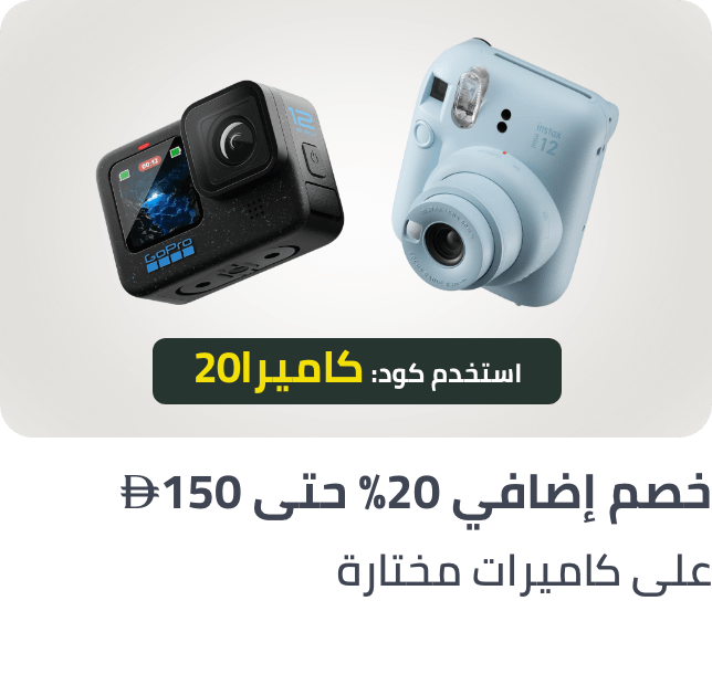 /cameras-20-sept24-ae/