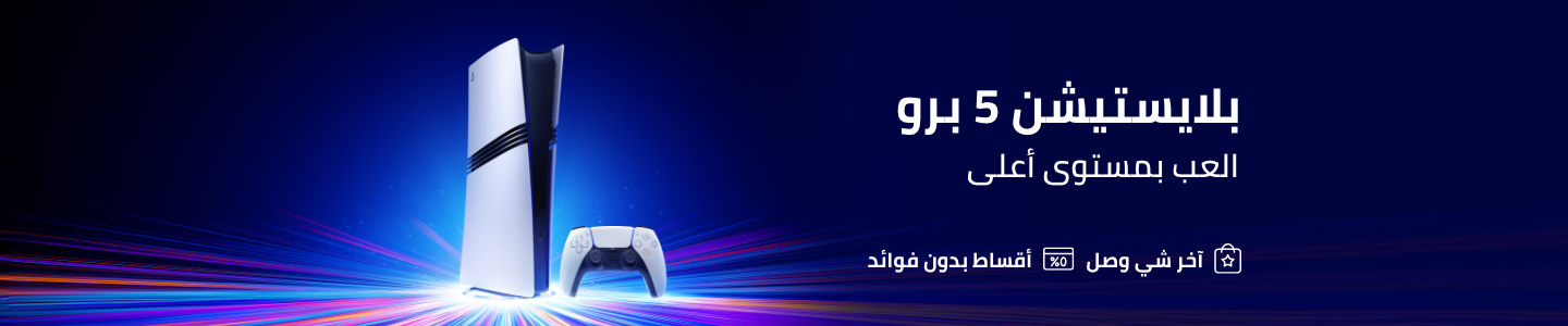 /sony-ps5-pro-ae/?sort[by]=popularity&sort[dir]=desc&limit=50