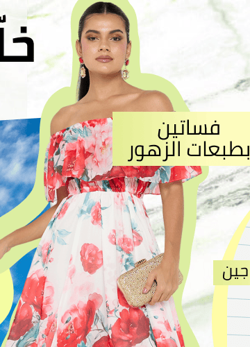 /fashion/women-31229/clothing-16021/dresses-17612/?q=floral+dresses&originalQuery=floral%20dresses&f[partner][]=p_11682&f[partner][]=p_151164&f[partner][]=p_13449&f[partner][]=p_20497&f[partner][]=p_3001&sort[by]=popularity&sort[dir]=desc&limit=50&page=1&av=0&isCarouselView=false