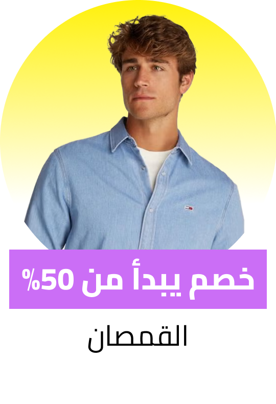 /fashion/men-31225/clothing-16204/shirts-18385/min-50-fashion-FA_03/?sort[by]=popularity&sort[dir]=desc&limit=50