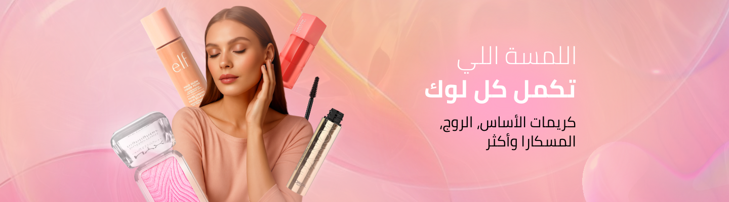 /beauty/makeup-16142/
