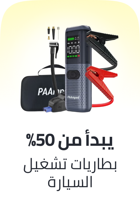 /jump-starter-batteries