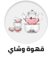 /home-and-kitchen/kitchen-and-dining/serveware/teapots-and-coffee-servers?sort[by]=popularity&sort[dir]=desc
