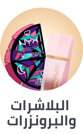 /beauty/makeup-16142/face-18064/blush/?sort[by]=popularity&sort[dir]=desc&limit=50