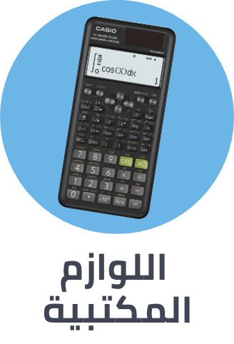 /office-supplies?sort[by]=popularity&sort[dir]=desc&limit=50