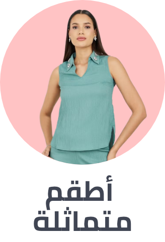 /fashion/women-31229/clothing-16021/women-s-co-ord-sets/fashion-women/?isCarouselView=false&limit=50&sort%5Bby%5D=popularity&sort%5Bdir%5D=desc