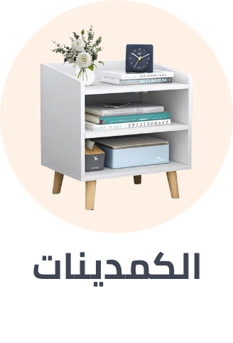 /home-and-kitchen/furniture-10180/bedroom-furniture/nightstands?sort[by]=popularity&sort[dir]=desc&limit=50