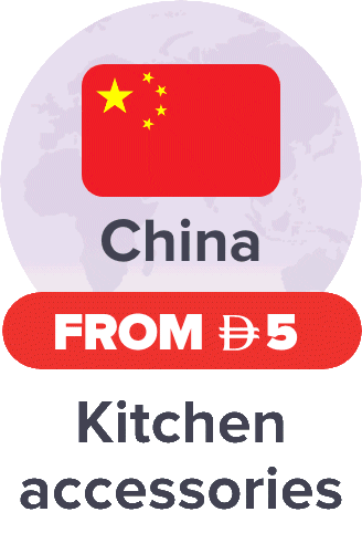 /p-166508/home-and-kitchen/kitchen-and-dining/?f[fulfillment][]=global&sort[by]=popularity&sort[dir]=desc&limit=50&page=1&isCarouselView=false