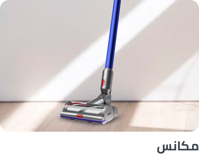 /home-and-kitchen/home-appliances-31235/vacuums-and-floor-care?sort[by]=popularity&sort[dir]=desc&limit=50