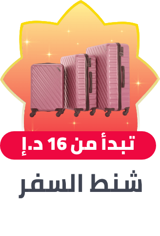 /fashion/luggage-and-bags/luggage-18344/?f%5Bprice%5D%5Bmax%5D=11527&f%5Bprice%5D%5Bmin%5D=16&isCarouselView=false&limit=50&sort%5Bby%5D=popularity&sort%5Bdir%5D=desc