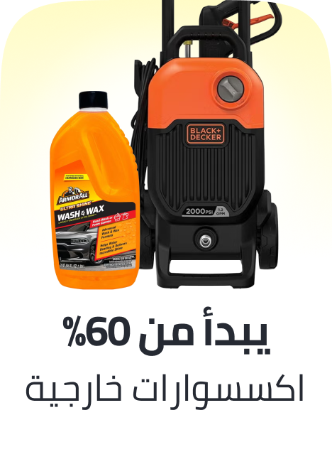 /automotive/car-care