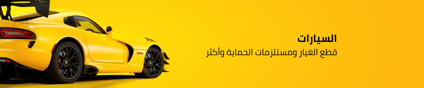 /automotive?sort[by]=popularity&sort[dir]=desc&limit=50