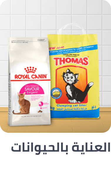 /pet-supplies