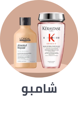 /beauty/hair-care/shampoo-and-conditioners/shampoos-18048
