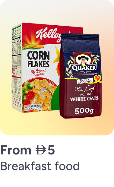 /grocery-store/breakfast-foods/noon-supermarket