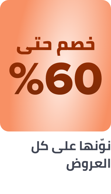 /beauty-sale-may-25-ae