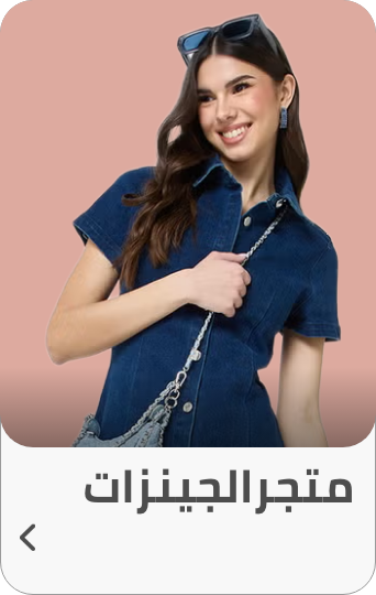 /fashion/women-31229/the-denim-edit-FA_03