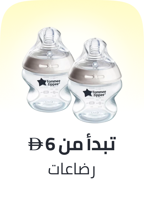 /baby-products/feeding-16153/bottle-feeding/