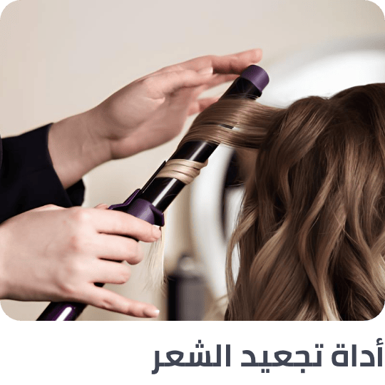 /beauty/hair-care/styling-tools/curling-irons/personal-care-tools-BE_07/?f[is_fbn]=1&sort[by]=popularity&sort[dir]=desc&limit=50
