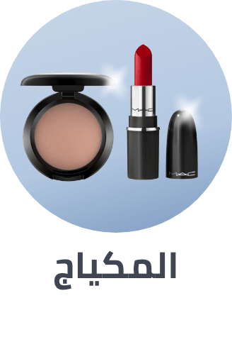 /beauty/makeup-16142/beauty-gifting-ae/?sort[by]=popularity&sort[dir]=desc&limit=50