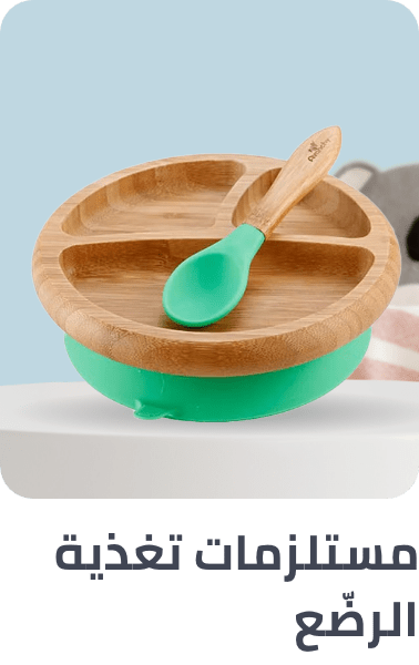 /baby-products/feeding-16153/solid-feeding?sort[by]=popularity&sort[dir]=desc&limit=50