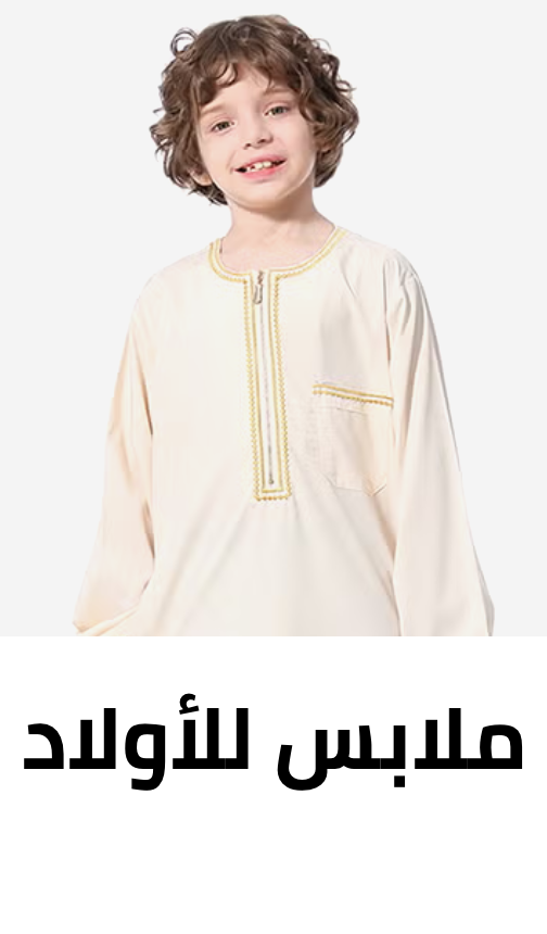 /fashion/boys-31221/clothing-16097/kids-traditional-wear-min-40-FA_03/?isCarouselView=false&limit=50&sort%5Bby%5D=popularity&sort%5Bdir%5D=desc