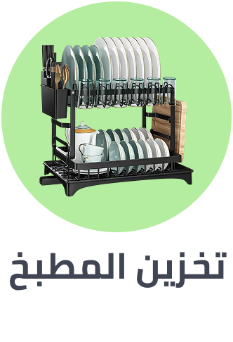 /home-and-kitchen/storage-and-organisation/kitchen-storage-and-organisation?sort[by]=popularity&sort[dir]=desc&limit=50