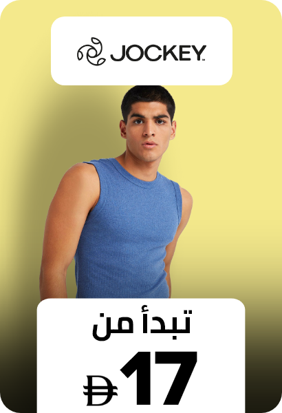 /p-12689/fashion/men-31225/jockey/?isCarouselView=false&limit=50&sort%5Bby%5D=new_arrivals&sort%5Bdir%5D=desc