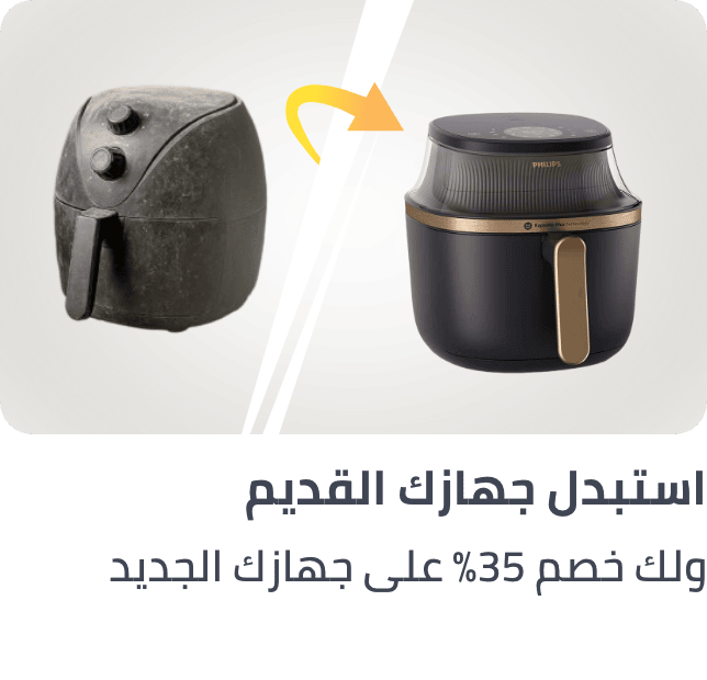 /appliances-exchange-may-ae/