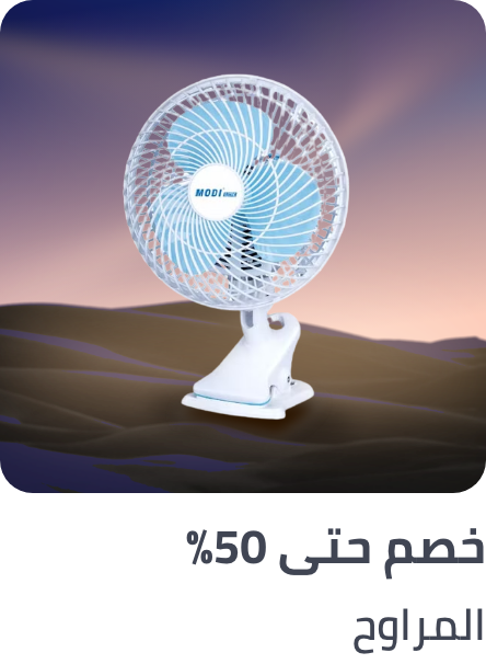 /home-and-kitchen/home-appliances-31235/large-appliances/heating-cooling-and-air-quality/household-fans/appliances-deals/?sort[by]=popularity&sort[dir]=desc&limit=50