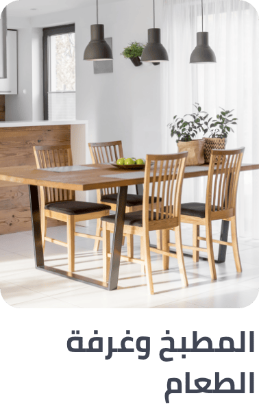 /home-and-kitchen/furniture-10180/kitchen-furniture?sort[by]=popularity&sort[dir]=desc&limit=50