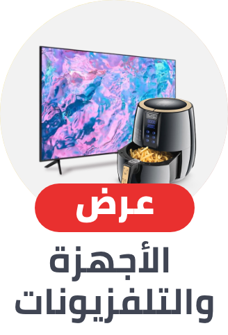 /tv-and-appliances-sale