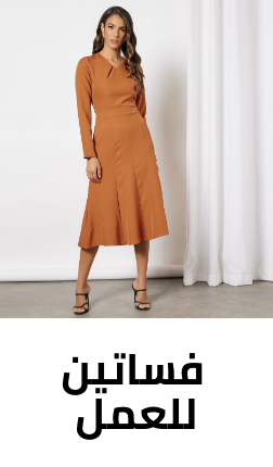/fashion/women-31229/clothing-16021/dresses-17612/work-dresses