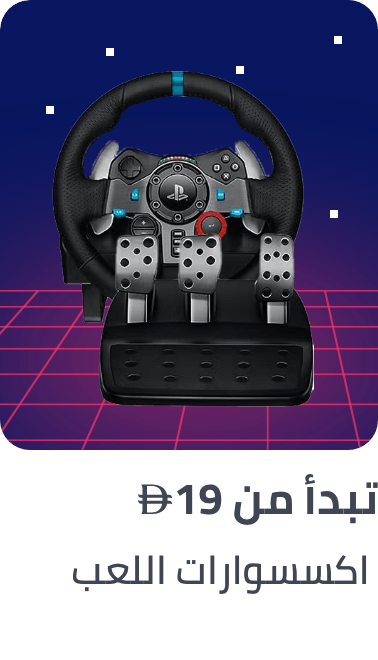 /electronics-and-mobiles/video-games-10181/gaming-accessories?sort[by]=popularity&sort[dir]=desc&limit=50