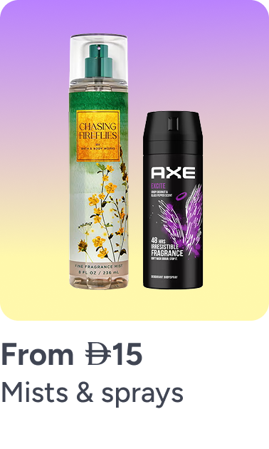 /beauty/fragrance/body-mists-and-sprays?sort[by]=popularity&sort[dir]=desc&limit=50
