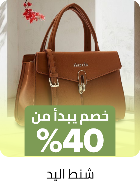 //fashion/women-31229/handbags-40-off-FA_03/?sort[by]=popularity&sort[dir]=desc&limit=50