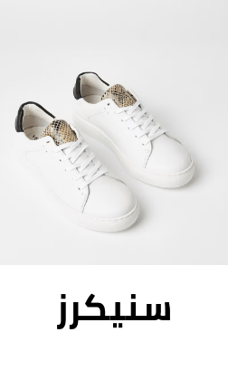 /fashion/women-31229/shoes-16238/fashion-sneakers-24738/fashion-min30-FA_03/?sort[by]=popularity&sort[dir]=desc&limit=50