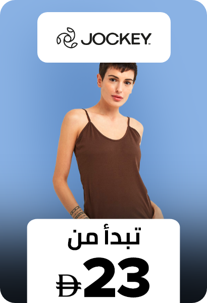 /p-12689/fashion/women-31229/jockey/?isCarouselView=false&limit=50&sort%5Bby%5D=new_arrivals&sort%5Bdir%5D=desc