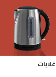 /home-and-kitchen/home-appliances-31235/small-appliances/kettles?sort[by]=popularity&sort[dir]=desc