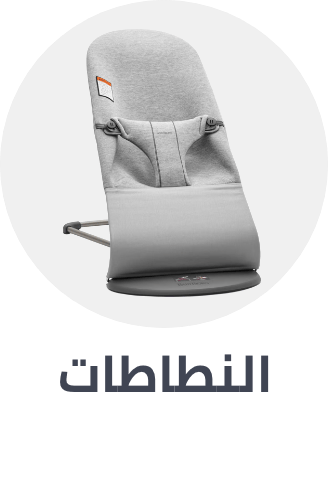 /baby-products/infant-activity/Jumpers & Bouncers