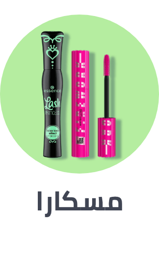 /beauty/makeup-16142/eyes-17047/mascara/