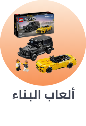 /toys-and-games/building-toys/?sort[by]=popularity&sort[dir]=desc&limit=50&page=1&isCarouselView=false