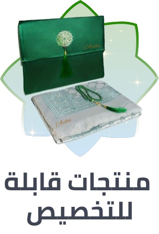/customized-products-ae/?sort[by]=popularity&sort[dir]=desc&limit=50