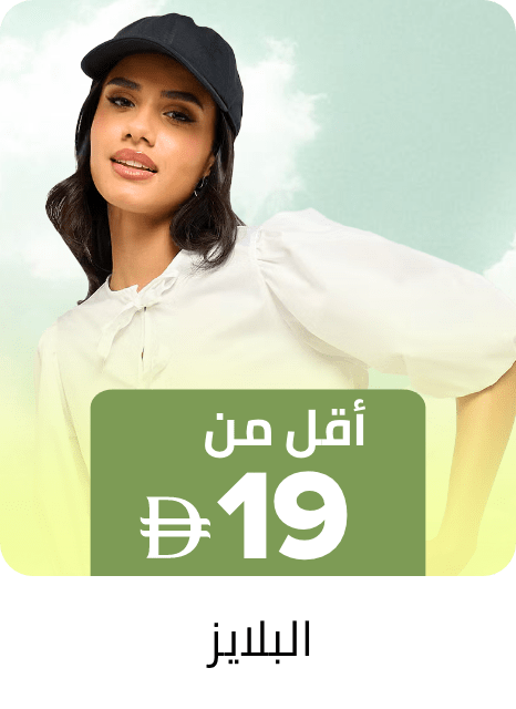 /fashion/women-31229/tops-under-99-FA_03/?f[price][min]=NaN&f[price][max]=19&sort[by]=popularity&sort[dir]=desc&limit=50&page=1&isCarouselView=false
