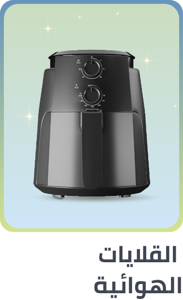 /home-and-kitchen/home-appliances-31235/small-appliances/fryers/air-fryers?sort[by]=popularity&sort[dir]=desc&limit=50