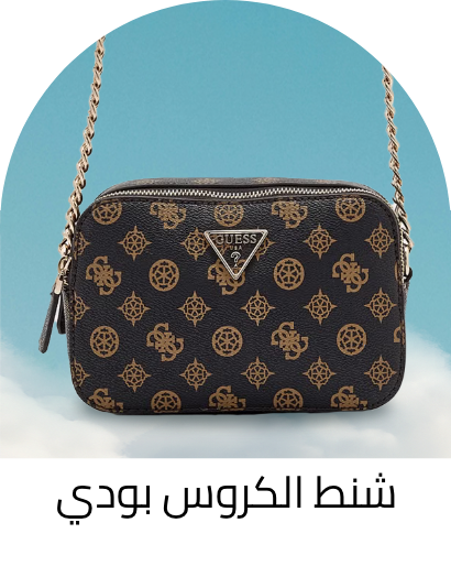 /fashion/women-31229/handbags-16699/cross-body-bags/hajj-essentials-FA_03/?sort[by]=popularity&sort[dir]=desc&limit=50&page=1&isCarouselView=false