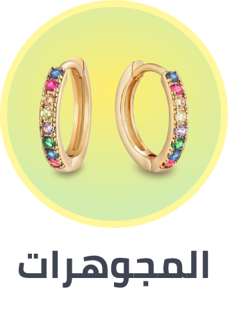 /fashion/women-31229/womens-jewellery/fashion-women/?isCarouselView=false&limit=50&sort%5Bby%5D=popularity&sort%5Bdir%5D=desc