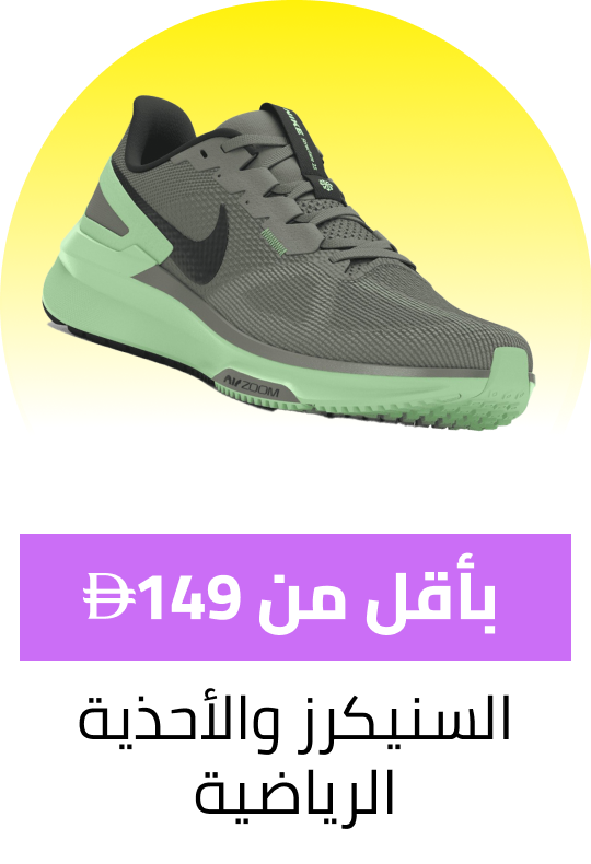 /fashion/men-31225/sneakers-under299-FA_03/?sort[by]=popularity&sort[dir]=desc&limit=50