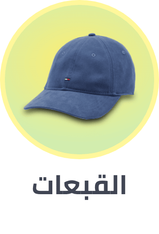 /fashion/men-31225/accessories-16205/hats-and-caps-17631/fashion-men/