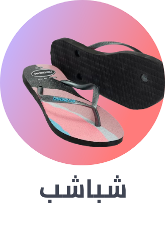 /fashion/women-31229/shoes-16238/slippers-21915/spring-summer-sa-FA_03/?sort[by]=popularity&sort[dir]=desc&limit=50&page=1&isCarouselView=false
